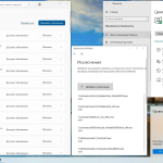 Screenshot #11 - Windows 10 x86-x64 Ru 22H2 8in2 Upd 10.2022 by OVGorskiy