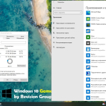 Screenshot #6 - Windows 10 LiteOS - GameOS - FullOS 22H2 с RGLauncher
