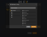 Screenshot #4 - Plex Media Server