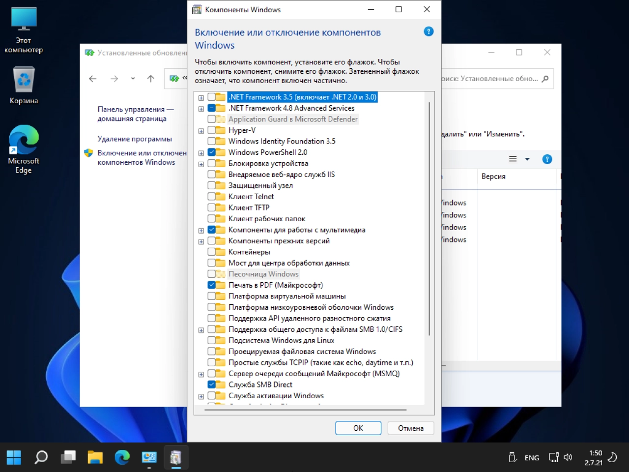 Screenshot #10 - Windows 11 Build 22000.51 (Dev) Compact & FULL x64