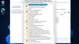 Screenshot #10 - Windows 11 Build 22000.51 (Dev) Compact & FULL x64