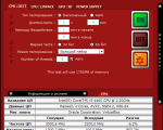 Screenshot #2 - OCCT Perestroika v14.0.11