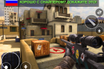 Screenshot #9 - COUNTER ATTACK 1.3.13
