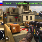 Screenshot #9 - COUNTER ATTACK 1.3.13