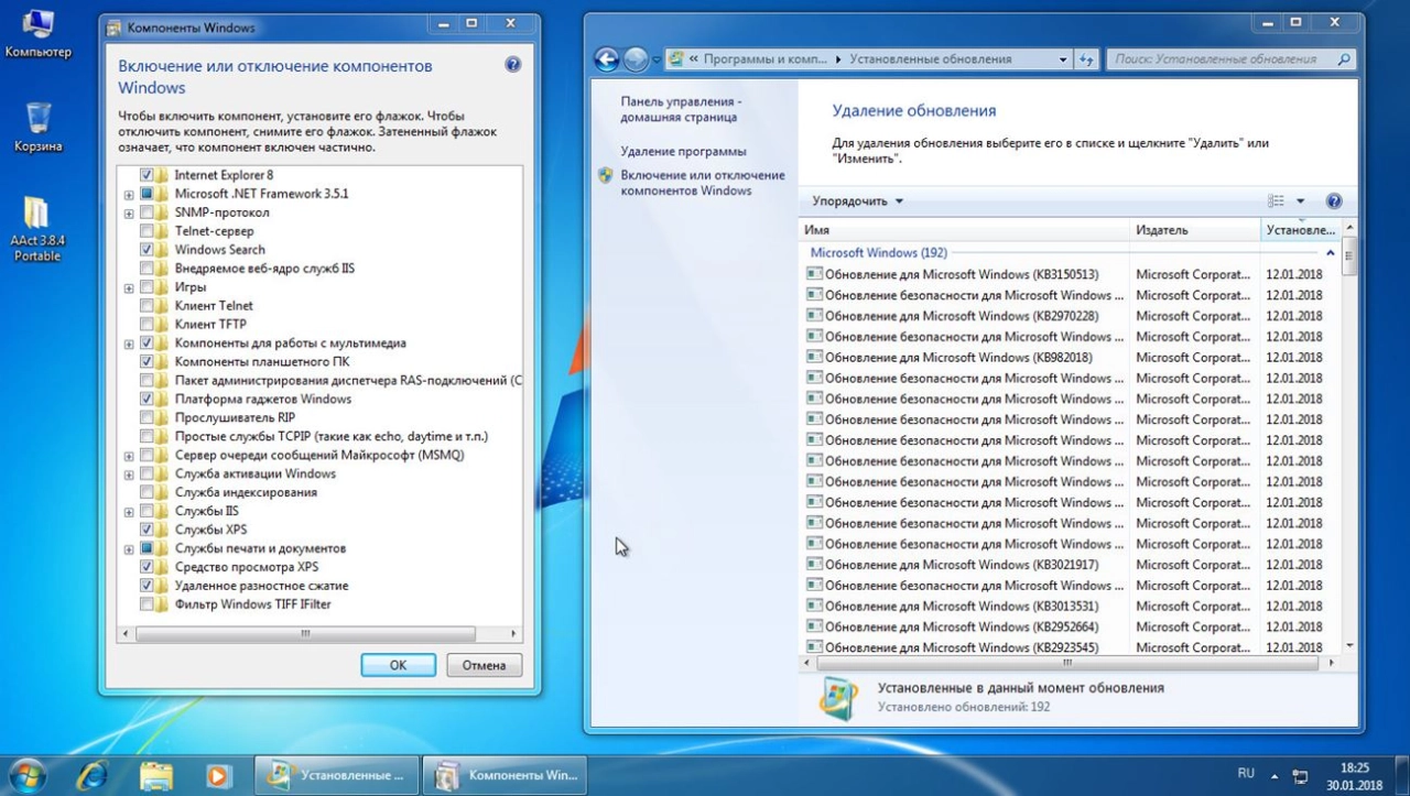 Screenshot #4 - Windows 7 Professional SP1 x86 MoverSoft v.01.2018