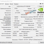 Screenshot #3 - GPU-Z