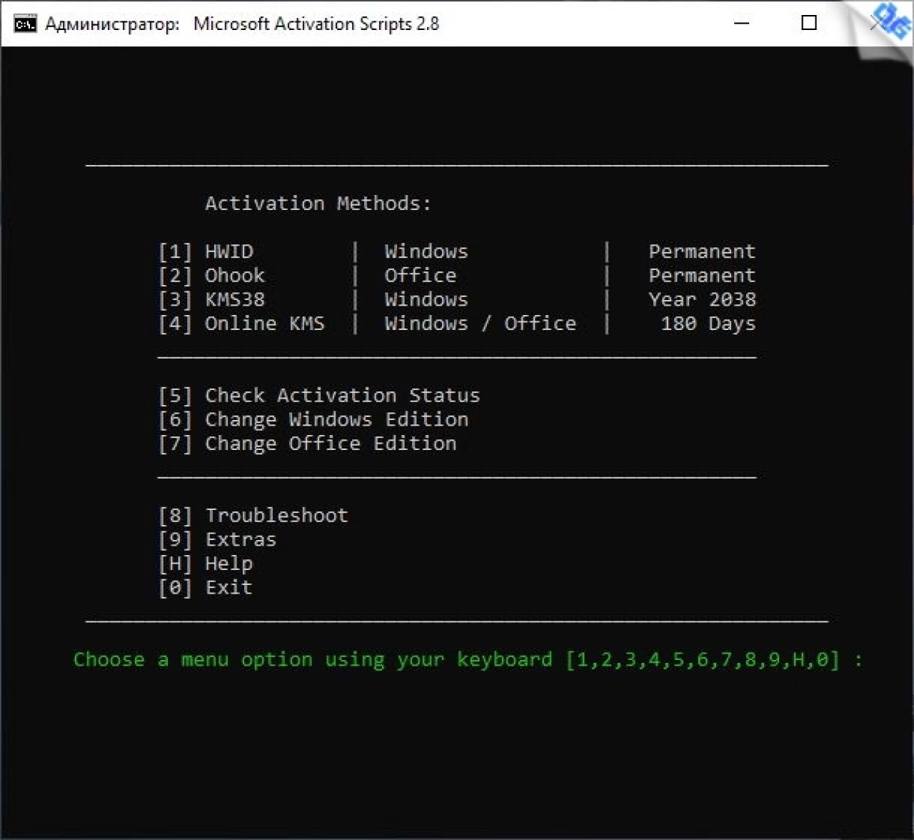 Screenshot #2 - Windows 10 x64 Русская 22H2 4in1 Upd 11.2024 by OVGorskiy