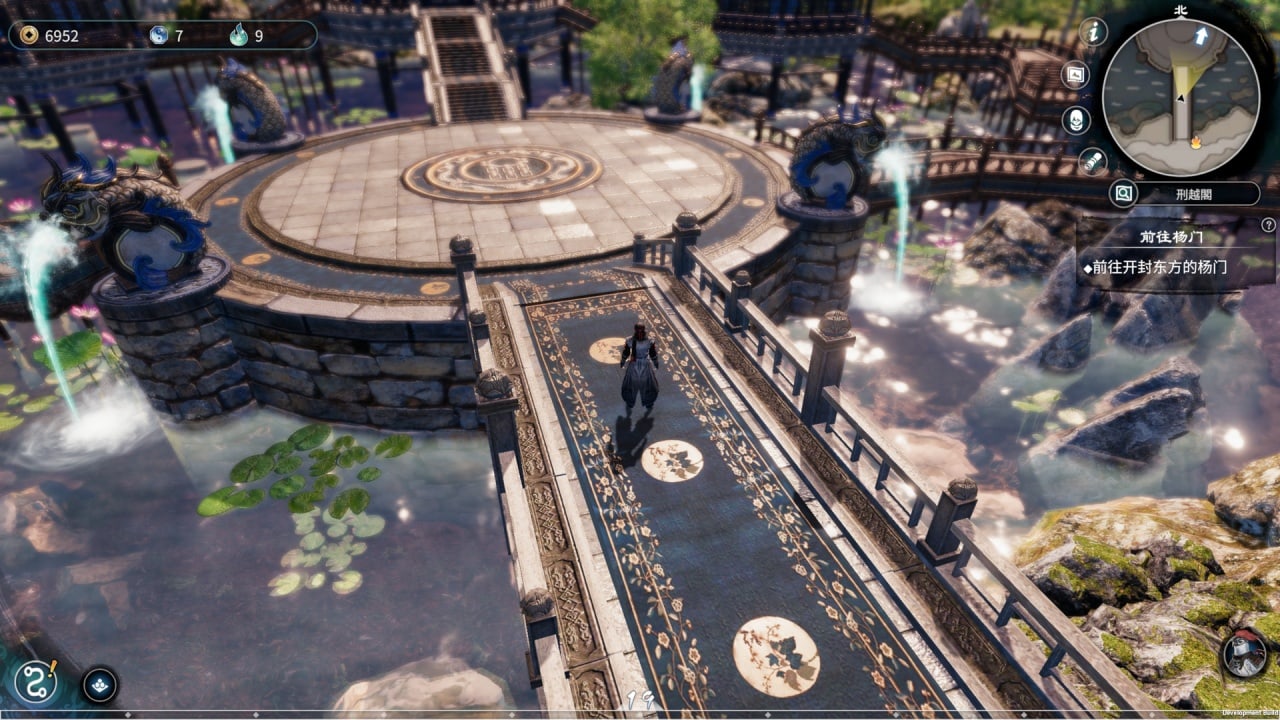 Screenshot #4 - Fate Seeker 2