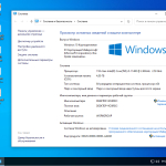 Screenshot #3 - Windows 10 Enterprise торрент x64 Micro 21H1.19043.985 by Zosma