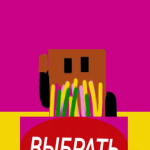 Screenshot #3 - БОГАТЫЙ ДИМА 1.5