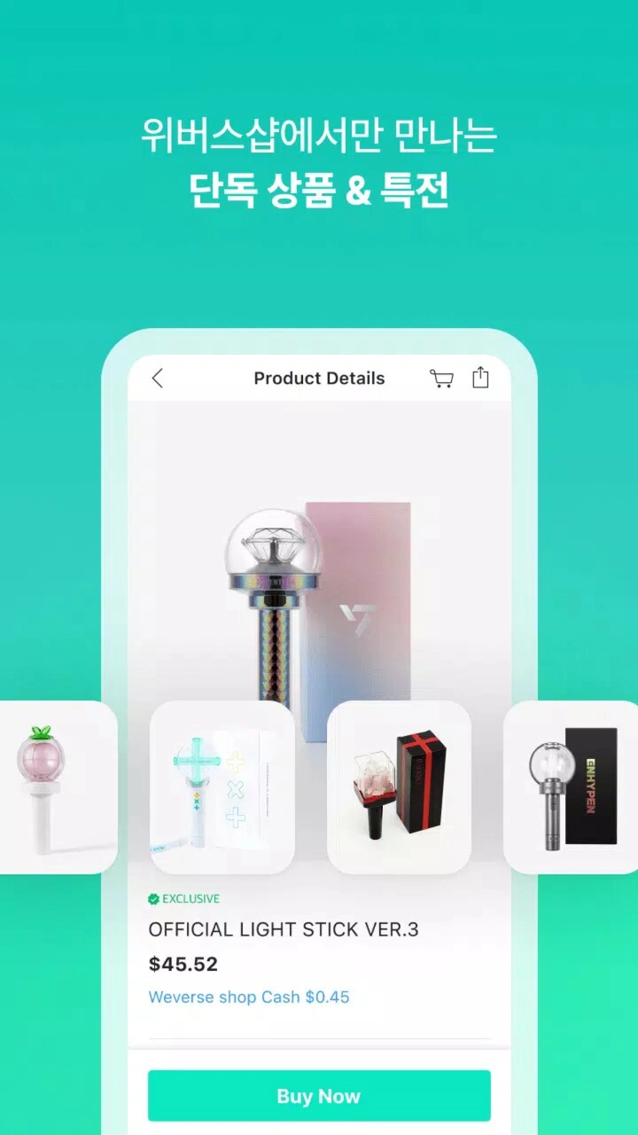 Screenshot #5 - WEVERSE SHOP 1.18.5