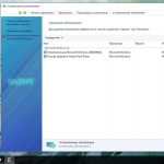 Screenshot #5 - Windows 10 x86x64 Enterprise 16299.334 (Uralsoft)