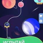 Screenshot #10 - ЭРУДИТ – ВИКТОРИНА-ГОЛОВОЛОМКА 3.17.0