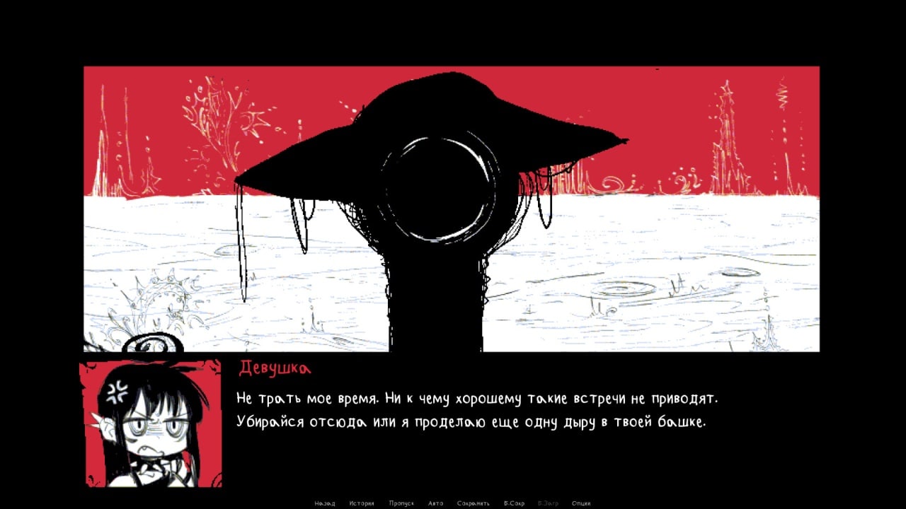 Screenshot #1 - q.u.q.