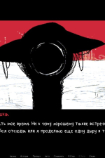 Screenshot #1 - q.u.q.