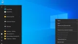 Screenshot #2 - Windows 10 Pro 21H1 19043.1110 x64 ru by SanLex (2021.08.02)