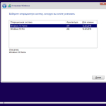 Screenshot #2 - Windows 10 Insider Preview 17101.1000.180211-1040.RS PRERELEASE CLIENTCOMBINED UUP Redstone 4.by SU®A SOFT 2in2 x86 x64