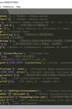 Screenshot #2 - Sublime Text - текстовые редактор