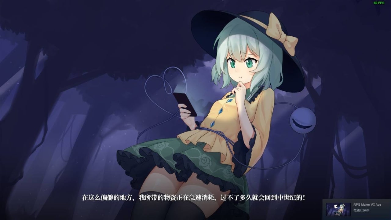 Screenshot #4 - Halluci-Sabbat of Koishi