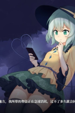 Screenshot #4 - Halluci-Sabbat of Koishi