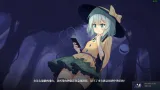 Screenshot #4 - Halluci-Sabbat of Koishi