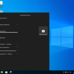 Screenshot #17 - Windows 10 Pro x64 Lite 22H2 build 19045.1889 by Zosma
