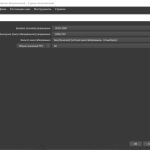 Screenshot #3 - OBS Studio x32/x64 v30.2.2 на русском