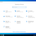 Screenshot #3 - Windows 10 Pro 20H2 b19042.804 x64 ru by SanLex (edition 2021-02-10)