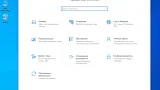 Screenshot #3 - Windows 10 Pro 20H2 b19042.804 x64 ru by SanLex (edition 2021-02-10)