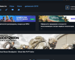 Screenshot #1 - Uplay