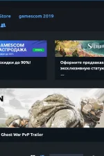 Screenshot #1 - Uplay