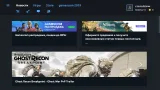Screenshot #1 - Uplay