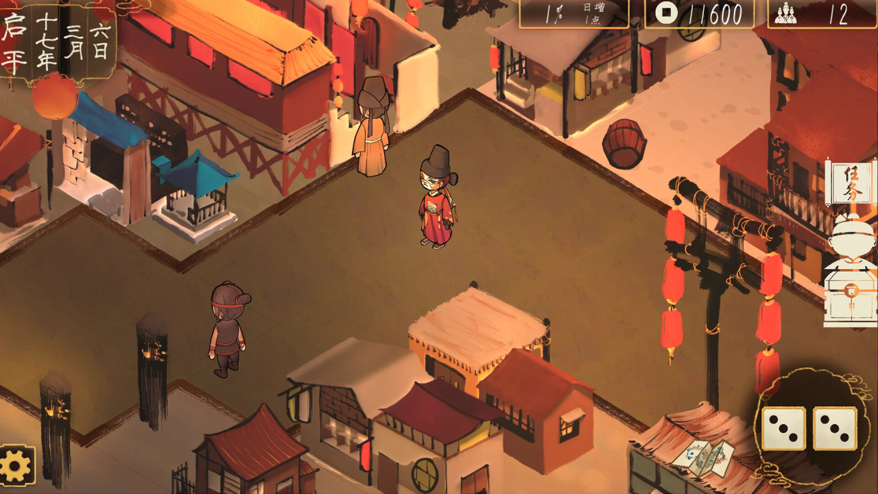 Screenshot #7 - The Minister