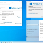 Screenshot #28 - Windows 10 x86-x64 Ru 21H2 8in2 Upd 05.2022 by OVGorskiy