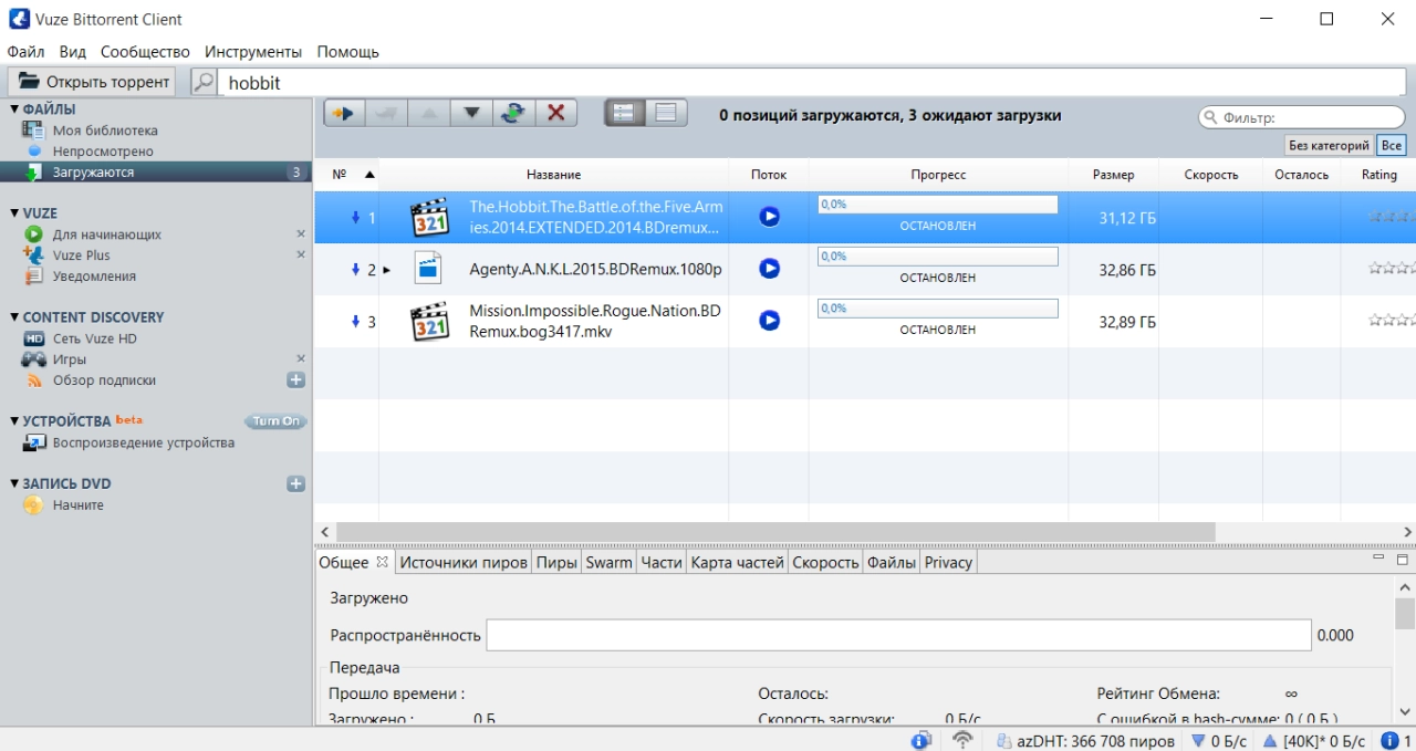 Screenshot #1 - Vuze