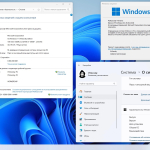 Screenshot #4 - Windows 11 Pro Русская VL x64 24H2 26100.2033 by OVGorskiy 10.2024