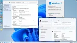 Screenshot #4 - Windows 11 Pro Русская VL x64 24H2 26100.2033 by OVGorskiy 10.2024