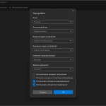 Screenshot #3 - Редактор видео Icecream Video Editor Pro 3.10 RePack by elchupacabra