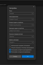 Screenshot #3 - Редактор видео Icecream Video Editor Pro 3.10 RePack by elchupacabra