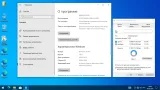 Screenshot #4 - Windows 10 Русская (v22h2) x64 HSL/PRO by KulHunter v15