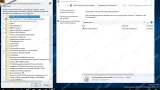 Screenshot #8 - Windows 10 Insider Preview Build 17110.1000 RS4_RELEASE (En/Ru)