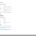 Screenshot #4 - Windows 10 22H2 x64 Rus by OneSmiLe [19045.2311]