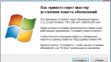 Screenshot #1 - Windows 7 UpdatePack7R2 21.5.12