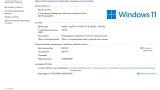 Screenshot #4 - Windows 11 Pro 22H2 build 22621.105 by KDFX + Встроенный Proxy