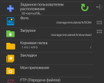 Screenshot #3 - Total Commander 11.03 LitePack | PowerPack 2024.3