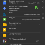 Screenshot #3 - Total Commander 11.03 LitePack | PowerPack 2024.3