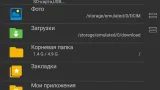 Screenshot #3 - Total Commander 11.03 LitePack | PowerPack 2024.3