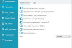 Screenshot #4 - Hide.me VPN