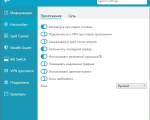 Screenshot #4 - Hide.me VPN
