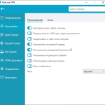 Screenshot #4 - Hide.me VPN